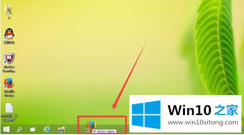 Win10系统的文件夹如何成功固定到任务栏