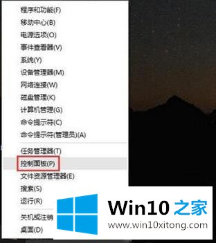 win10系统任务栏经常自动隐藏怎么办