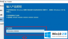 win10不同版本的激活密钥