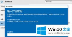 永久激活win10企业版的激活码