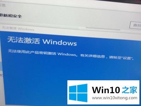 永久激活win10企业版的激活码