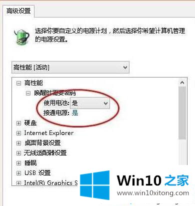 win10笔记本插上电源线不能充电怎么办