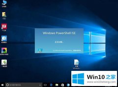 win10怎么在右键菜单中添加powershell脚本新建项