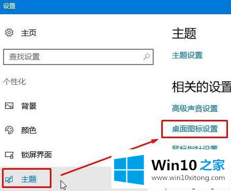 win10开始菜单中找不到控制面板怎么重新找回