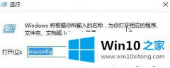 win10怎么删除开机自启动nt6 hdd installer选项