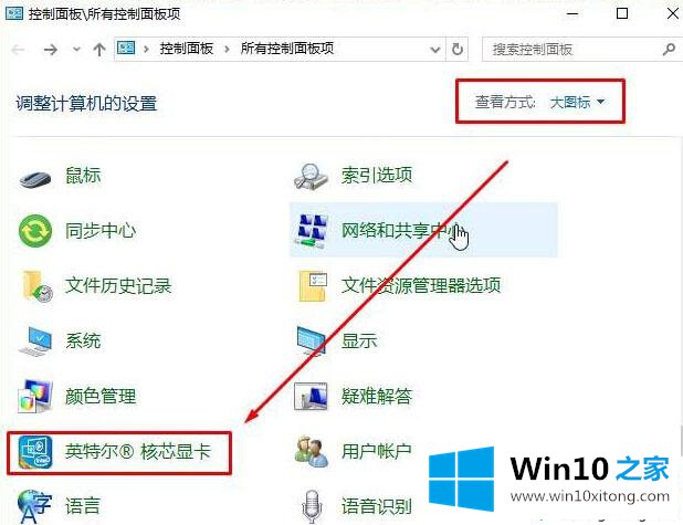 win10游戏穿越火线不能全屏显示怎么修复