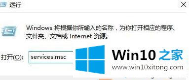 win10一直弹出事件查看器怎么关闭