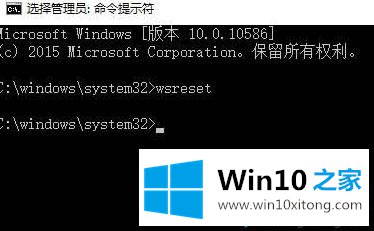 win10运行uwp应用出现闪退怎么办