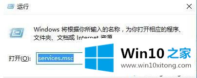 win10应用商店下载界面不能打开提示0x80070422怎么办