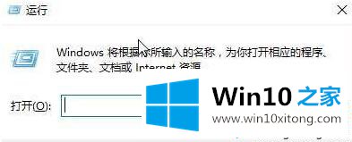 win10为什么出现ping命令自动关闭