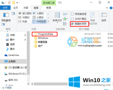 如何删除Win10电脑开始菜单中的文件夹