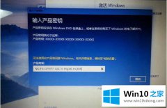 win10系统家庭中文版的激活码