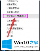 win10企业版系统激活步骤及激活码