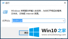 win10蓝屏日志怎么进行收集设置