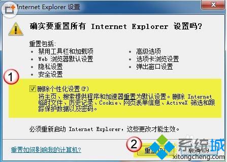 win10IE浏览器打开网页出现白屏怎么回事