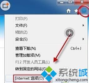 win10IE浏览器打开网页出现白屏怎么回事