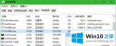 win10程序运行之后点击允许没有反应怎么回事