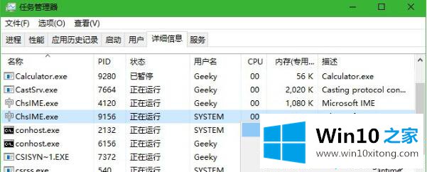 win10程序运行之后点击允许没有反应怎么回事