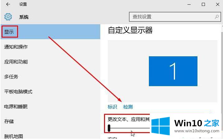 win10玩儿游戏之后桌面图标位置错乱怎么解决