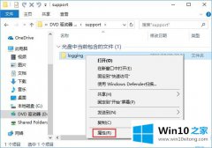 Win10系统中的文件路径如何进行获取