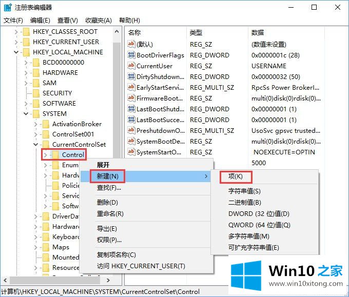 Win10系统中无法将文件复制到u盘中怎么办