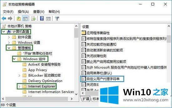 在Win10系统中安装新字体后遇到网页乱码怎么办