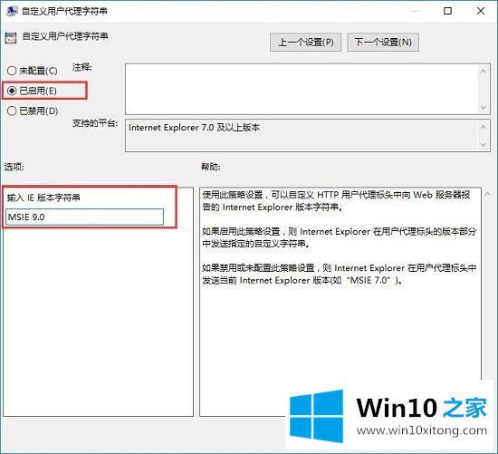 在Win10系统中安装新字体后遇到网页乱码怎么办