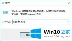 在Win10系统中安装新字体后遇到网页乱码怎么办