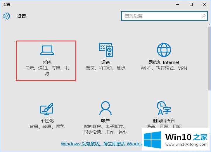 如何在Win10系统中进行自定义任务栏程序图标