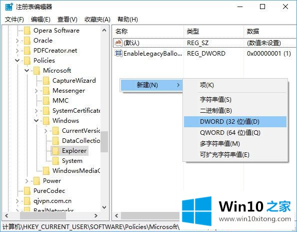 怎么关闭Win10系统中开始菜单动态磁贴消息