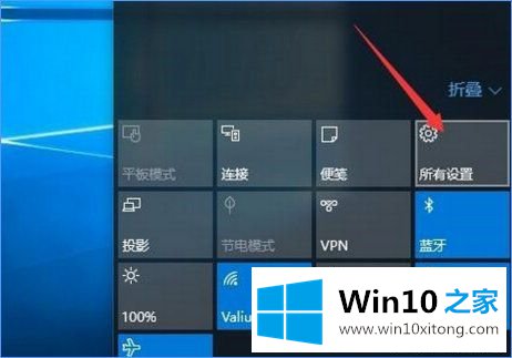 Win10系统中任务栏的常用列表如何进行关闭