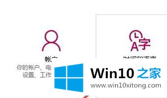 win10系统应用商店中全是英文如何解决