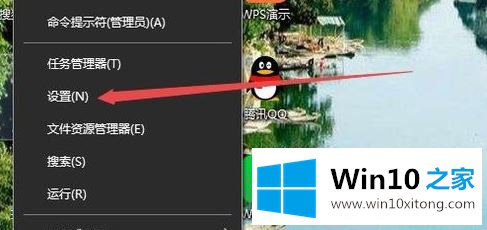 win10系统应用商店中全是英文如何解决