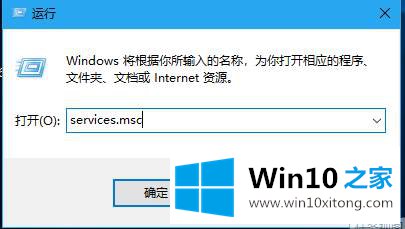 如何设置笔记本Win10系统中的指纹解锁