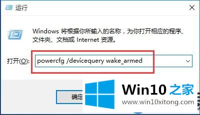 Win10上的睡眠功能不见了怎么办|找回Win10睡眠功能的详细方案