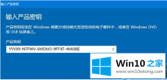 2019最新的 win10 1803专业版激活