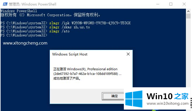 2019最新的 win10 1803专业版激活码分享内容