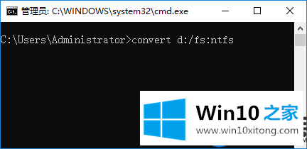 给大家细讲是如何进行转换Win10磁盘格式的 给大家细讲是如何进行转换Win10磁盘格式的