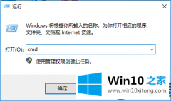 给大家细讲是像何进列转换Win10磁盘格式的