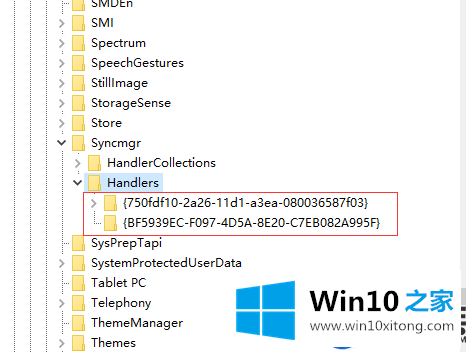 Win10同步中心怎么禁用|彻底禁用Win10同步中心的方法