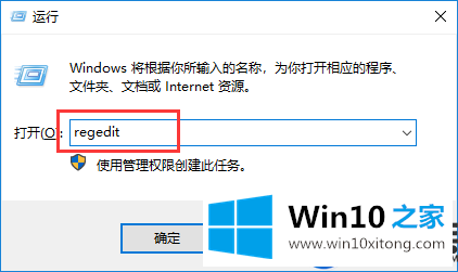 Win10默认字体要怎么修改成自己想要的字体呢？