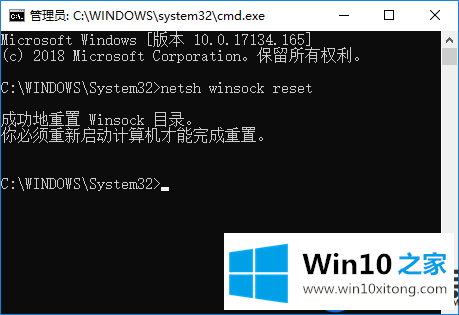 Win10网络该怎么重置|教你重置Win10网络的详细过程