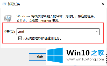 Win10网络该怎么重置|教你重置Win10网络的详细过程