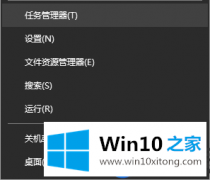 Win10网络该怎么重置