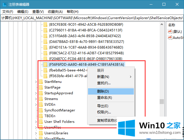 教你怎么让Win10不再弹出“启用Winodws 安全中心服务”的提示