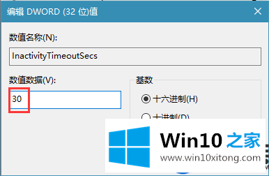 老是忘记关闭Win10屏幕怎么办|教你设置Win10屏幕自动关闭的方法