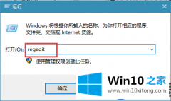 总是忘掉关闭Win10屏幕怎么办