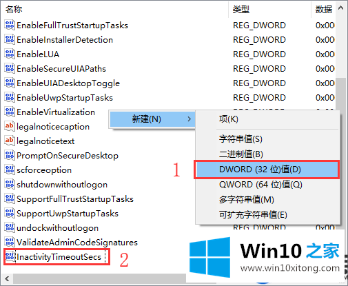 老是忘记关闭Win10屏幕怎么办|教你设置Win10屏幕自动关闭的方法