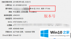 Win10上不会有法使用快捷键打开剪贴板怎么办