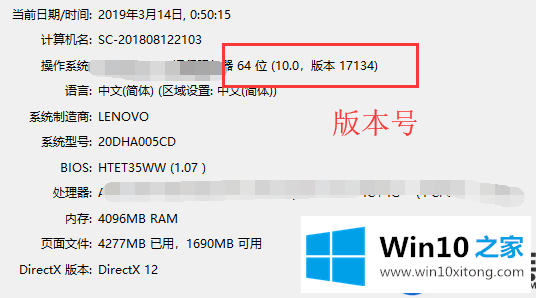 Win10上无法使用快捷键打开剪贴板怎么办？